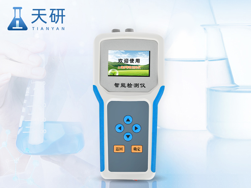 土壤水分温度盐分电导率PH氮磷钾测定仪