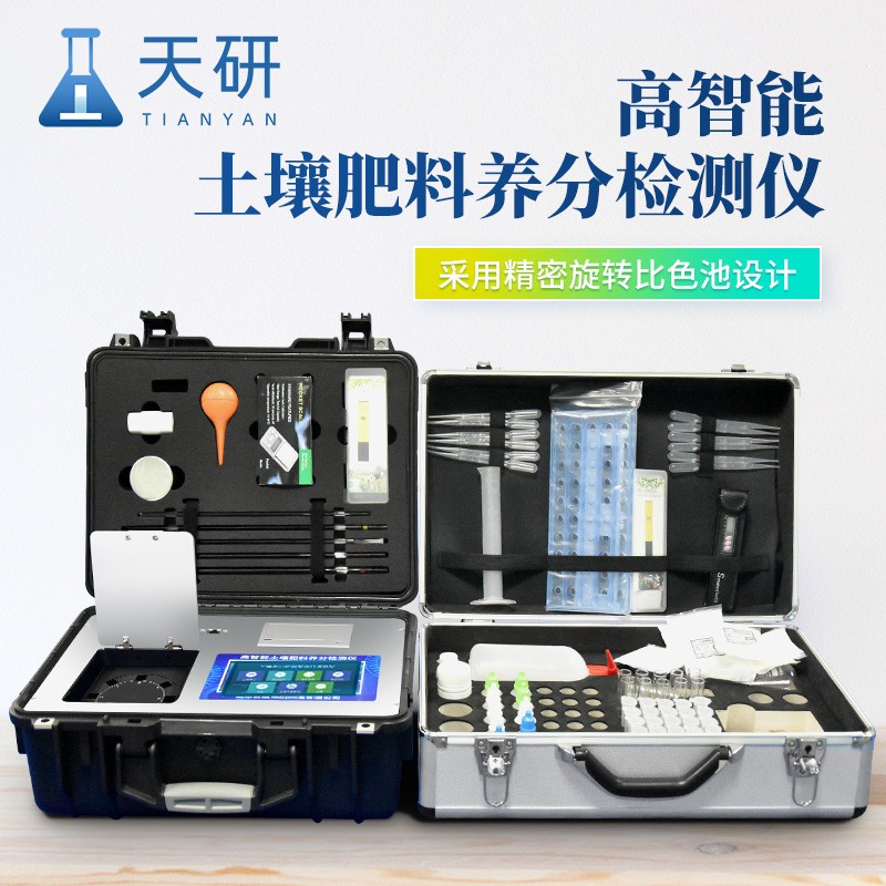 土壤肥料检测常规实验室全套仪器设备(土壤常规实验室全套仪器设备) 