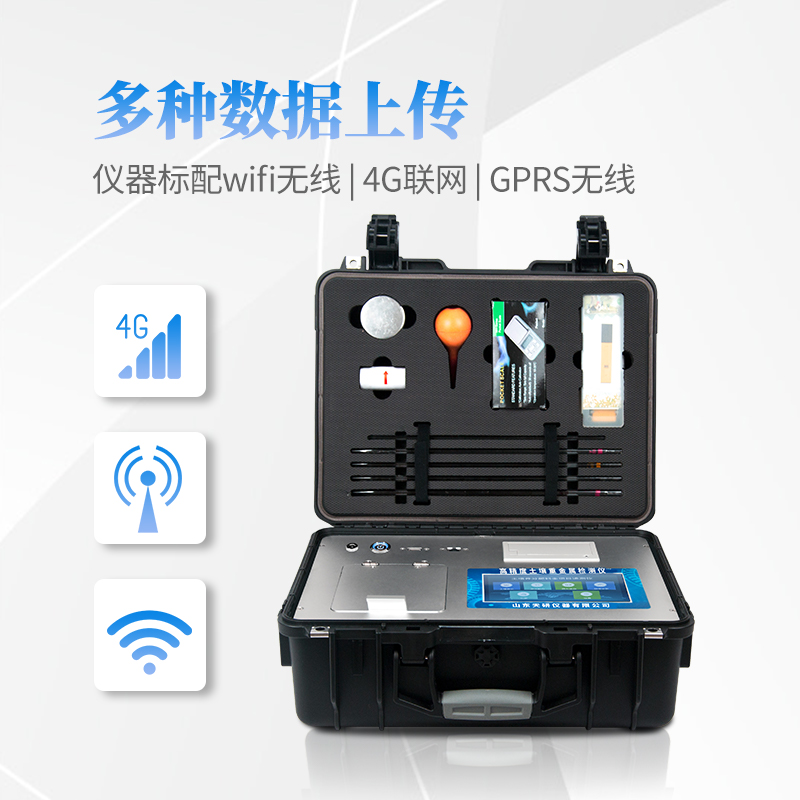 土壤重金属检测仪助快速查污染保安全