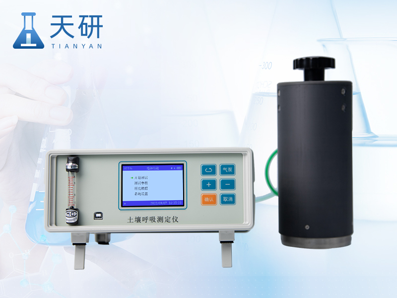 土壤呼吸测定仪（TY-T80X）
