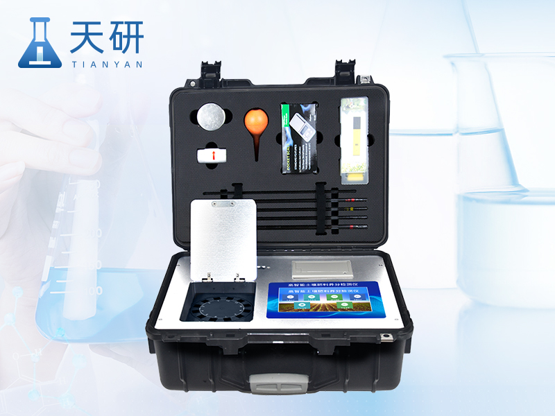 高精度肥料养分检测仪