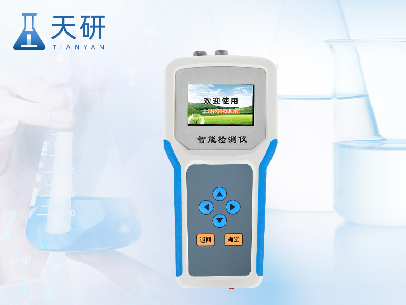 土壤多参数检测仪（TY-WSYPF）